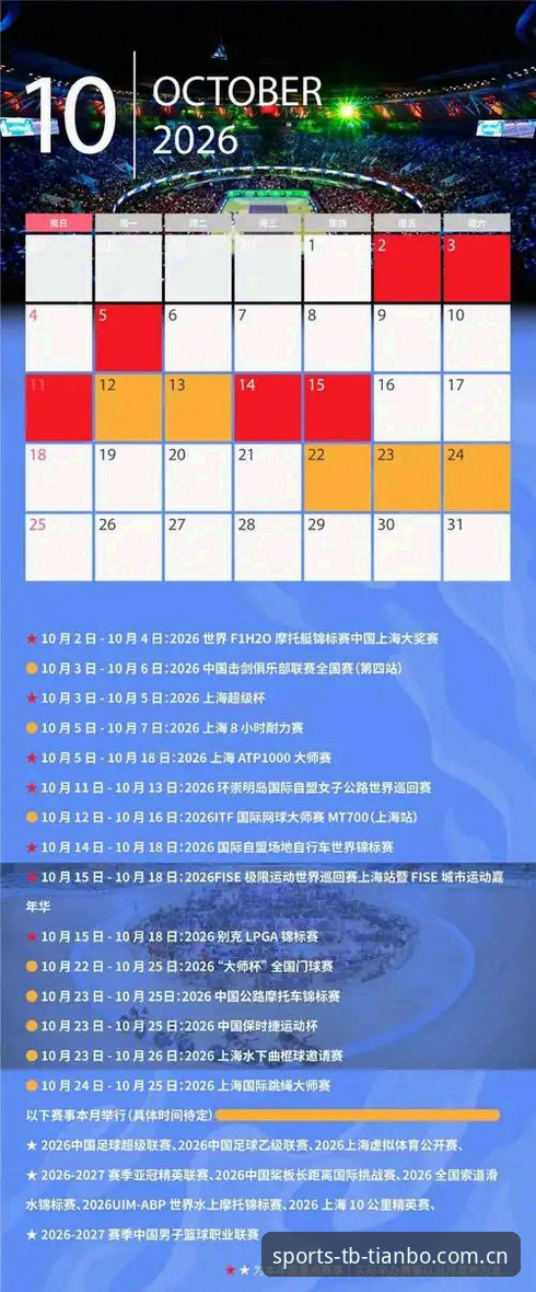 2026天博体育app下载地址 揭秘2026天博体育app下载地址:投注平台安全性与数据背后的真相