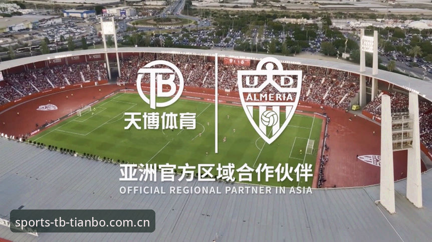 天博体育平台入口攻略最新动态：如何快速完成官方登录与投注操作全解析