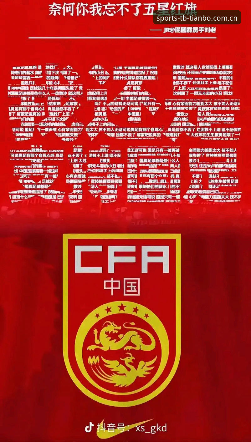 天博体育赛事信息 揭秘英国警员“缩编”世界杯背后:安保开支博弈与球迷文化冲突的真相