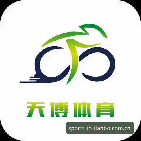 最新天博体育官方认证平台 资深用户分享:天博体育平台官方认证入口的使用心得与实战经验